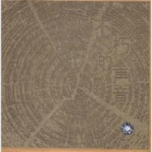 肉欲xmxx Gay hotpecs
